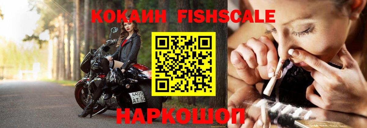 COCAIN  Кокаин Колумбийский  COCAIN Columbia  Вход с VPN  Нижний Новгород 