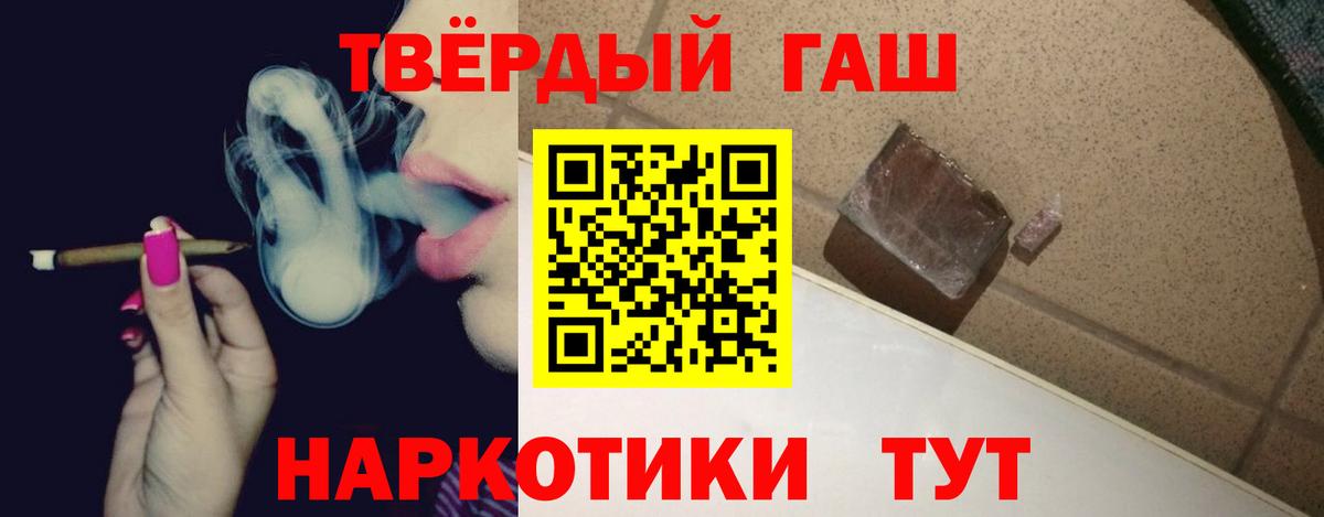 Нижний Новгород  где можно купить   Вход с VPN  Гашиш хэш  Гашиш Изолятор 