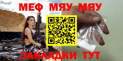 тгк Старая Купавна
