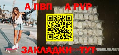 тгк Старая Купавна