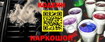 тгк Старая Купавна