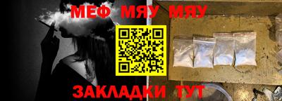 мефедрон мука Среднеуральск