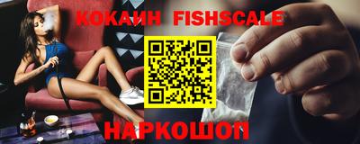 тгк Старая Купавна