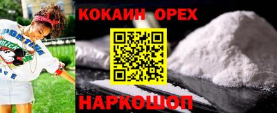 мефедрон мука Среднеуральск