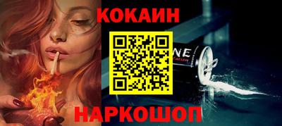 тгк Старая Купавна