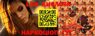 тгк Старая Купавна