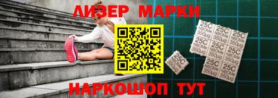 тгк Старая Купавна