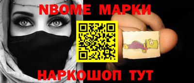 тгк Старая Купавна