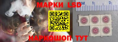 тгк Старая Купавна