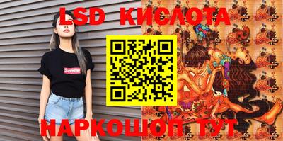 тгк Старая Купавна