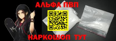 винт Тверь