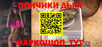 мефедрон мука Среднеуральск