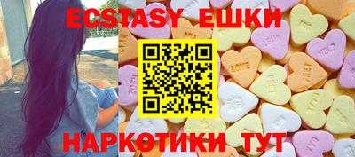 сатива Татарск