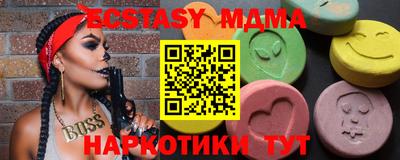 мефедрон мука Среднеуральск