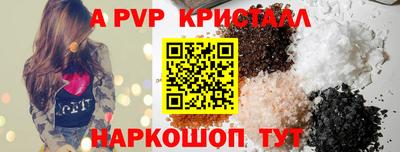 винт Тверь