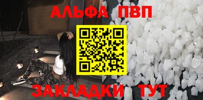 винт Тверь
