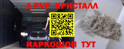 мефедрон мука Среднеуральск