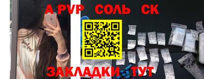 тгк Старая Купавна