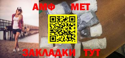 мефедрон мука Среднеуральск