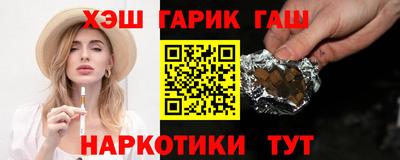 винт Тверь