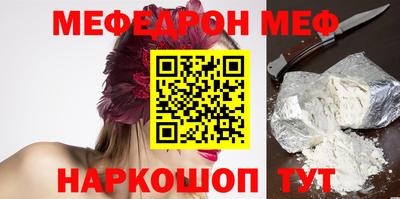 тгк Старая Купавна