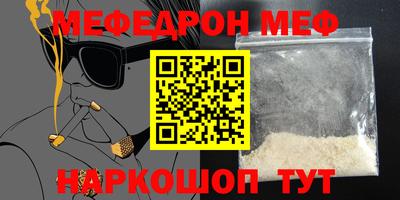тгк Старая Купавна