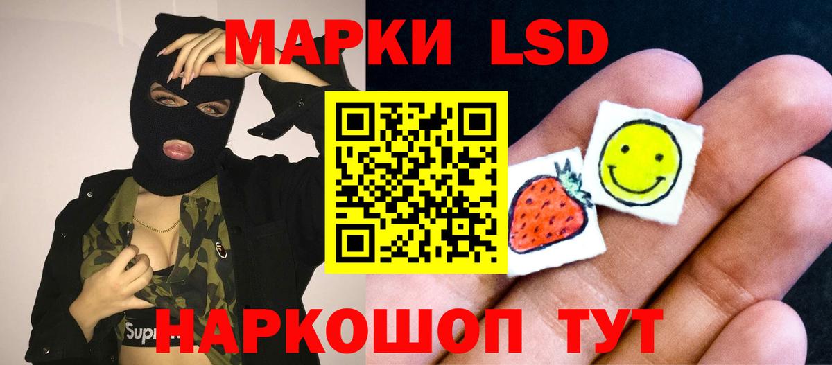 Нижний Новгород  LSD-25 экстази ecstasy  Вход с VPN  LSD-25 экстази  Лсд 25 экстази ecstasy 