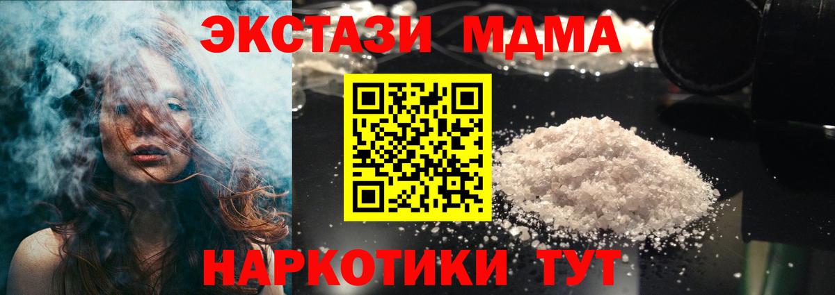 Бошки Шишки Нижний Новгород