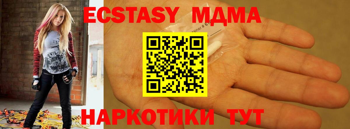 Нижний Новгород  МДМА VHQ  MDMA VHQ  Вход с VPN 