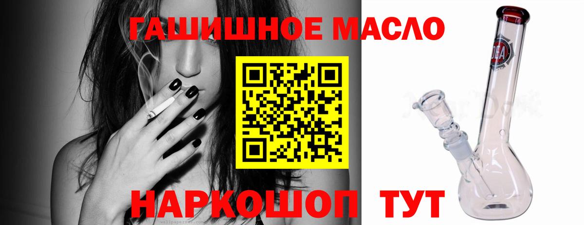 ТГК жижа Нижний Новгород