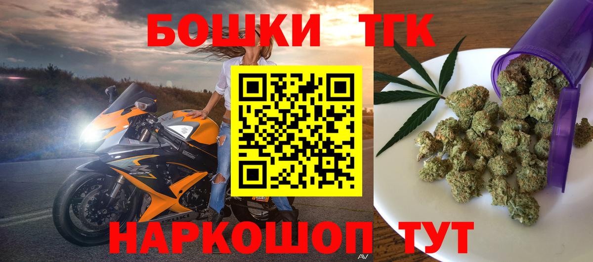 Марихуана марихуана  Конопля Ganja  Нижний Новгород  Вход с VPN  Каннабис White Widow 